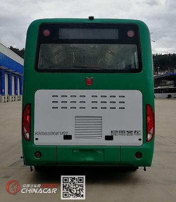 云海牌KK6650GEV01型纯电动城市客车