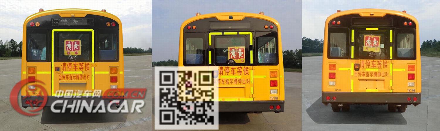 宇通牌ZK6105DX51型中小学生专用校车图片2