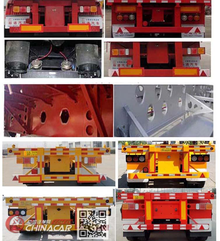 鲁际通牌LSJ9402TJZE型集装箱运输半挂车图片3