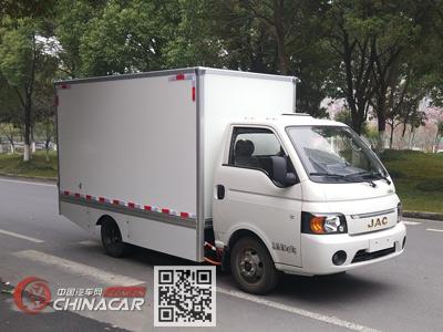 江淮牌HFC5031XXYEV6型纯电动厢式运输车图片1