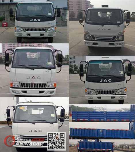 江淮牌HFC1045P92K1C2V型载货汽车图片3