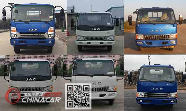 江淮牌HFC1043P91K2C2V型载货汽车图片2