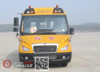 东风牌EQ6750STV2型中小学生专用校车图片3