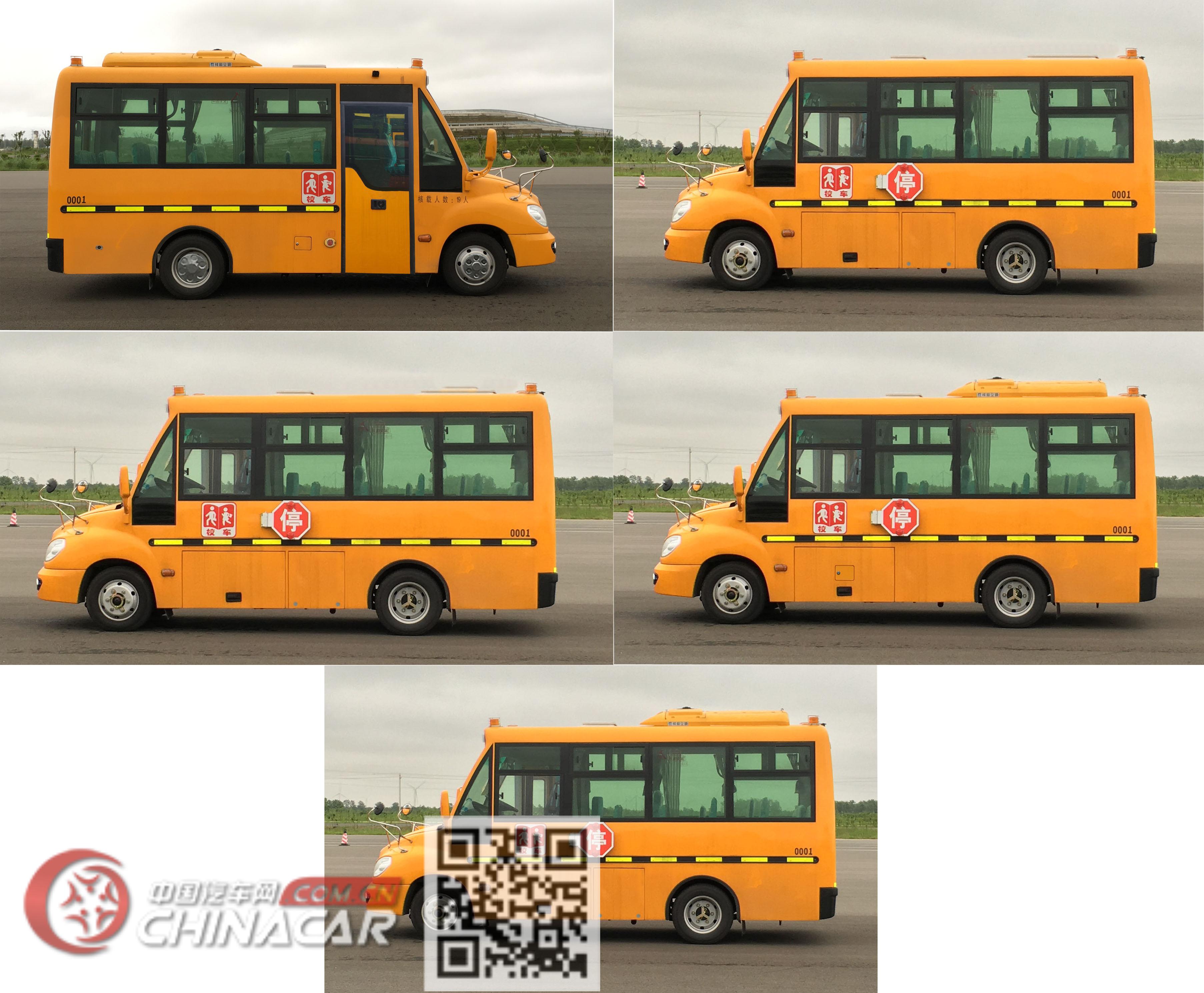 华新牌HM6570XFD5XS型小学生专用校车图片2