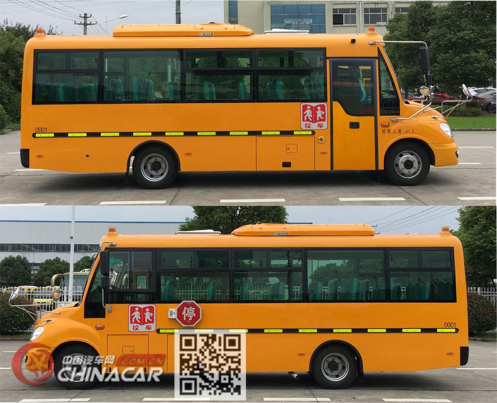 华新牌HM6760XFD5JS型小学生专用校车
