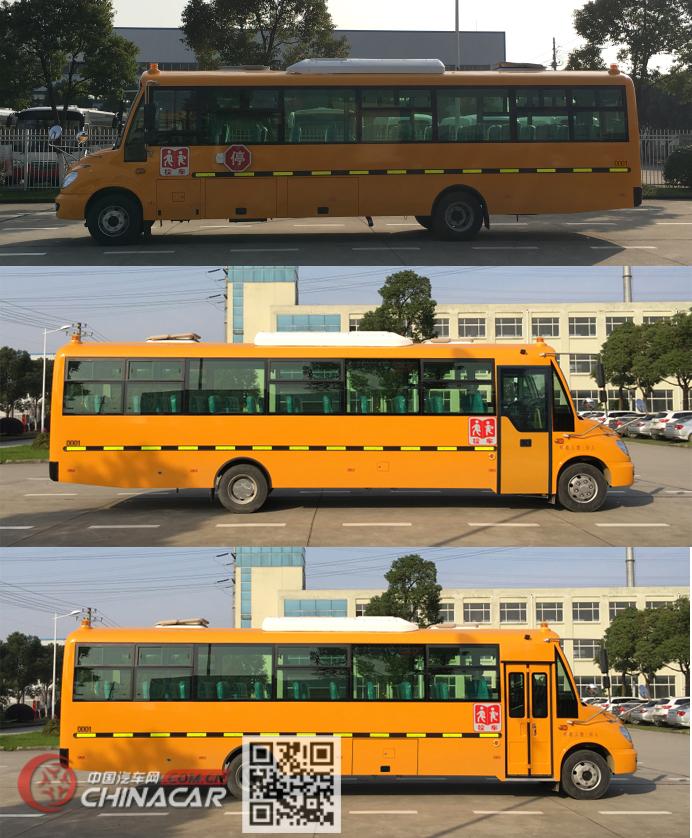 华新牌HM6940XFD5JS型小学生专用校车