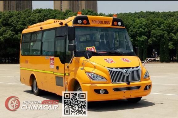 东风牌EQ6661ST6D型幼儿专用校车
