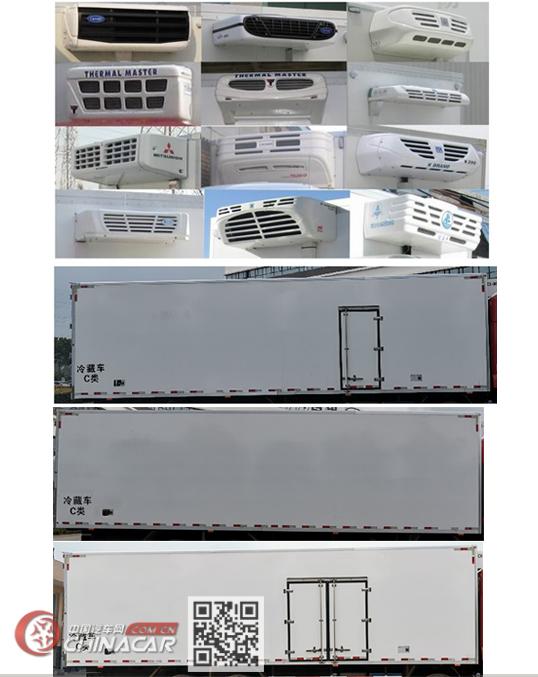 豪瀚牌ZZ5325XLCV4666F1K型冷藏车图片3
