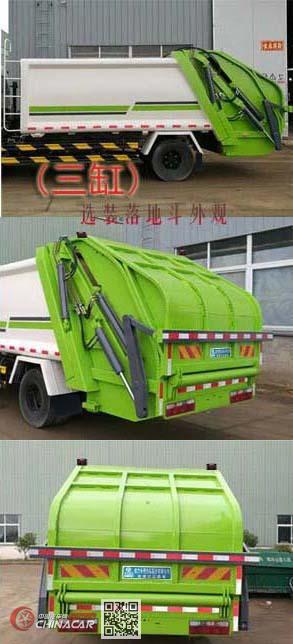 华通牌HCQ5168ZYSEQ6型压缩式垃圾车图片2