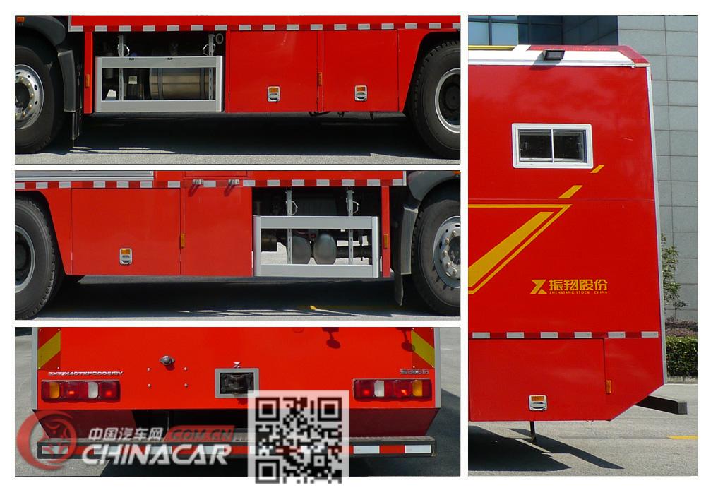 振翔股份牌ZXT5140TXFQC06/SY型器材消防车图片3