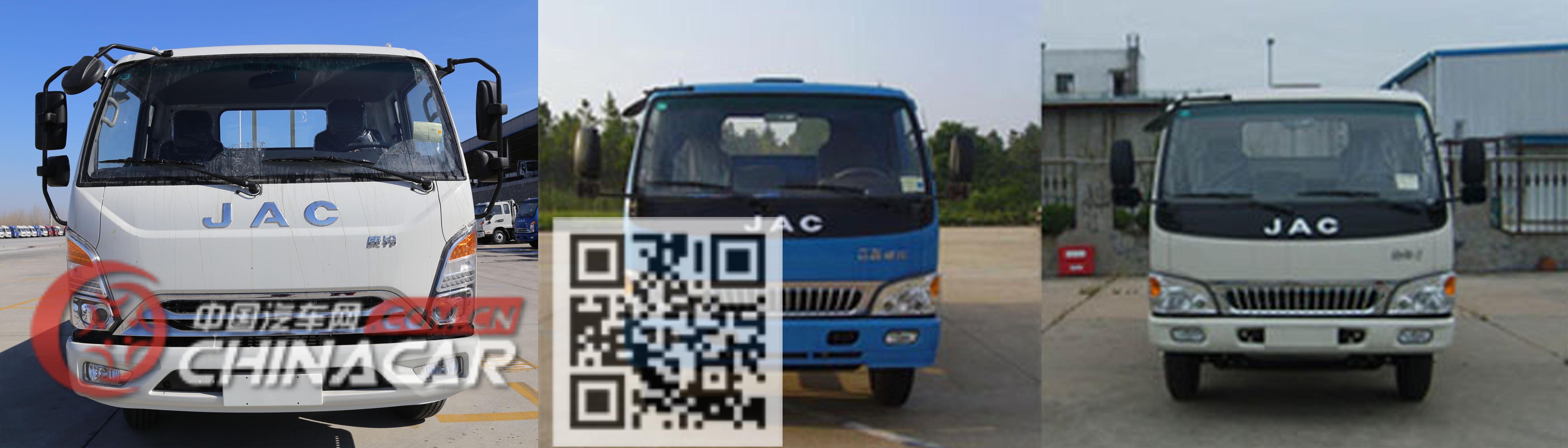 江淮牌HFC1043P91K1C2V-1型载货汽车图片3