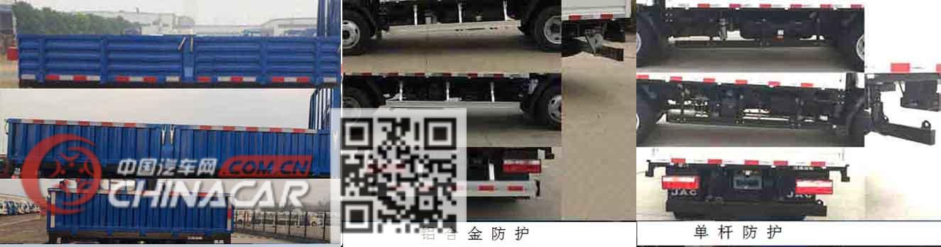 江淮牌HFC1043P91K1C2V-1型载货汽车图片4