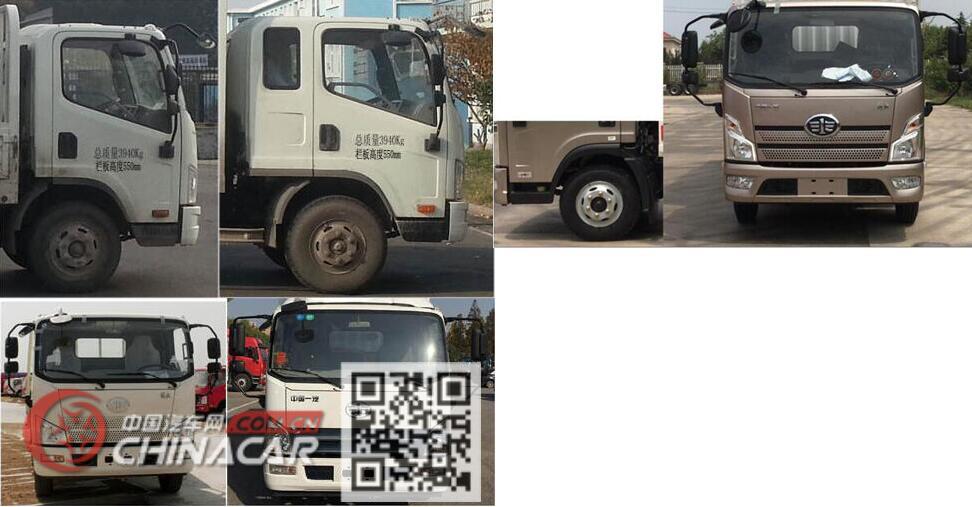 解放牌CA1044P40K2L1E5A84型平头柴油载货汽车图片4