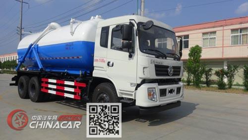 华通牌HCQ5250GXWGD5型吸污车图片