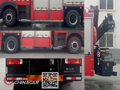 川消牌SXF5131TXFJY119型抢险救援消防车图片3