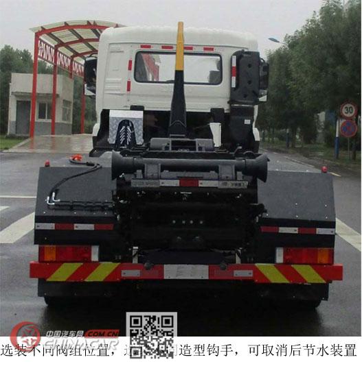 宇通牌YTZ5251ZXX20D5型车厢可卸式垃圾车图片2