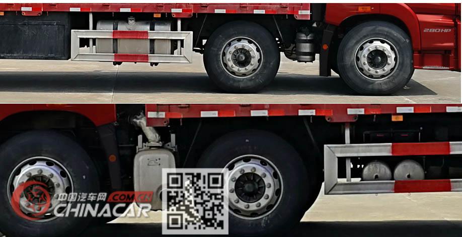 解放牌CA1311P25K1L7T4E5A80型平头柴油载货汽车图片2