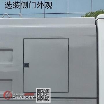 中联牌ZBH5183TSLEQABEV型纯电动扫路车