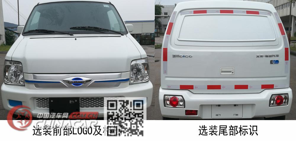 福田牌BJ5010XXYEV1型纯电动厢式运输车图片3