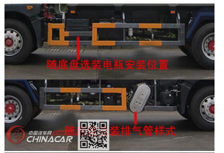 华通牌HCQ5188ZYSEQ6型压缩式垃圾车图片3
