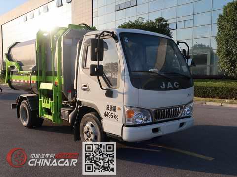 中联牌ZLJ5041ZZZHFE5型自装卸式垃圾车图片