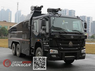 中警牌ZYG5251GFB5型防暴水罐车图片1
