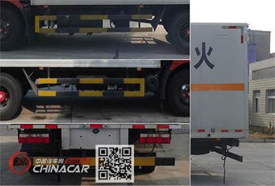 华通牌HCQ5085XFWE5型腐蚀性物品厢式运输车图片3