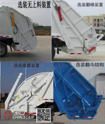 华通牌HCQ5187ZYSZZ5型压缩式垃圾车图片2