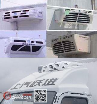 跃进牌SH5033XLCPEGCNZ型冷藏车图片3