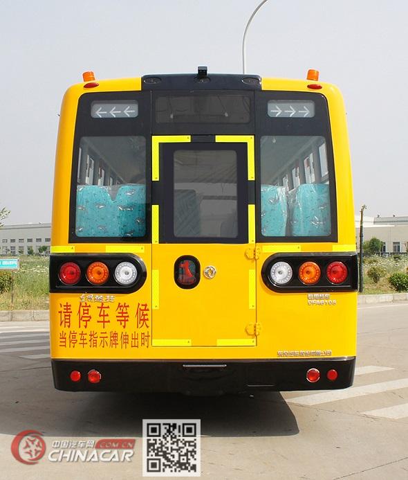 东风牌DFA6108KX6M型小学生专用校车图片3