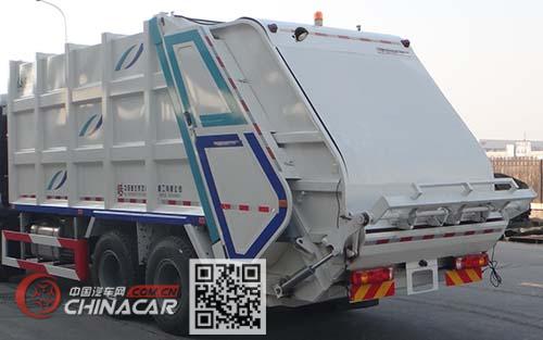 青专牌QDZ5250ZYSZHT5GE1型压缩式垃圾车图片3