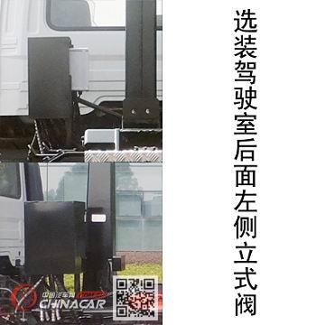 中联牌ZLJ5160ZXXLZE5型车厢可卸式垃圾车图片2