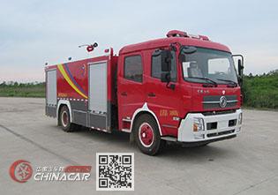 汉江牌HXF5150GXFSG55/DF型水罐消防车图片1