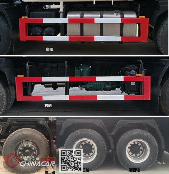 东风牌DFZ5310GFLA1型低密度粉粒物料运输车图片3