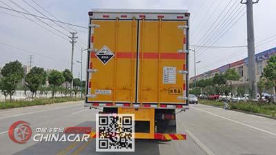 华通牌HCQ5181XFWLZ5型腐蚀性物品厢式运输车图片3