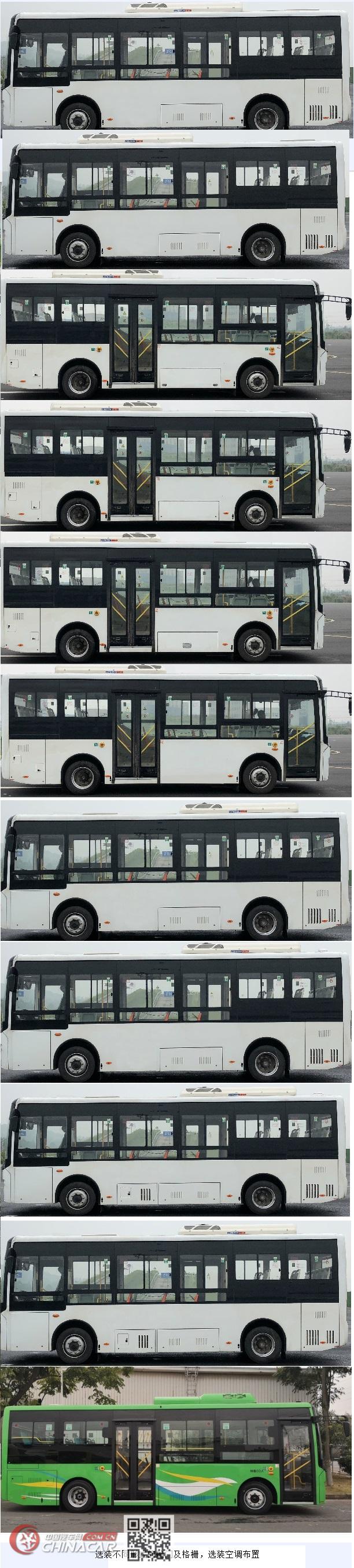 中国中车牌TEG6803BEV04型纯电动城市客车图片4