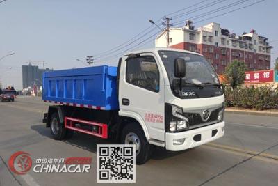 华通牌HCQ5045ZLJEQ6型自卸式垃圾车图片