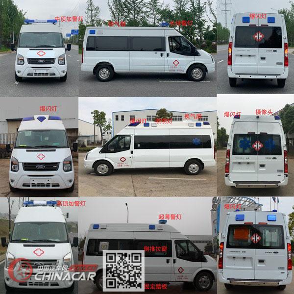 中国中车牌TEG5040XJH02型救护车图片2