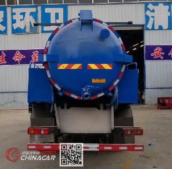祥农达牌SGW5168GQWL5型清洗吸污车图片2