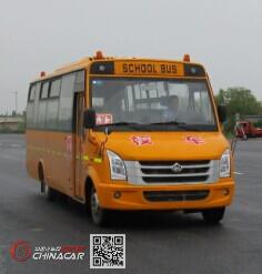 长安牌SC6795XCG5型小学生专用校车图片1