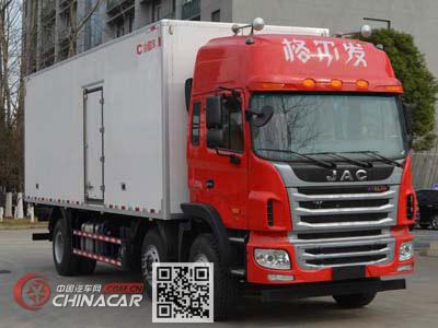江淮牌HFC5251XLCP2K2D50V型冷藏车图片