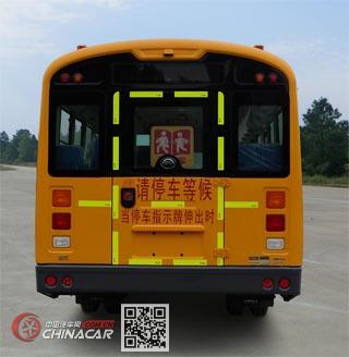 宇通牌ZK6935DX61型中小学生专用校车图片3