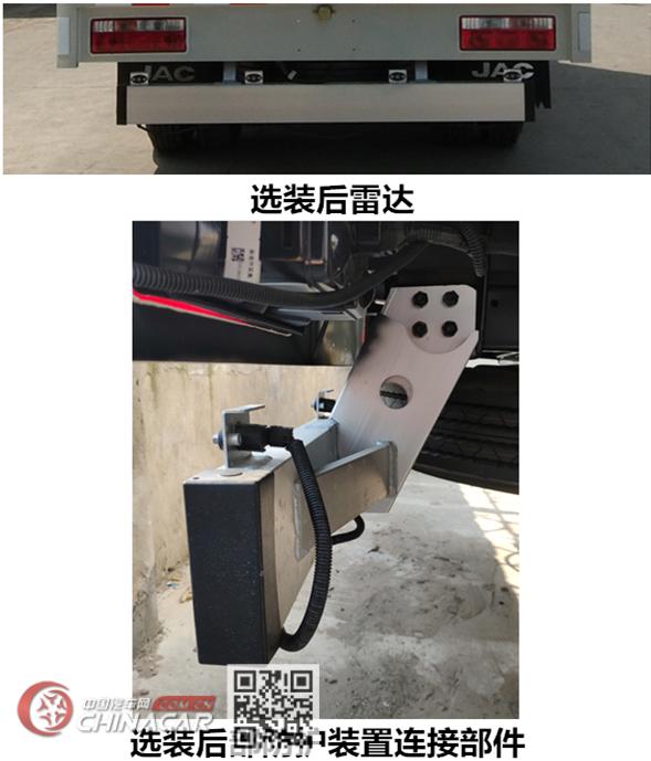 江淮牌HFC5045XXYEV1N型纯电动厢式运输车图片3