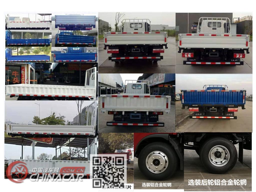 江淮牌HFC2043P71K1C2V-S型越野载货汽车图片4