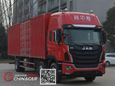 江淮牌HFC5251XXYP1K4D54S3V型厢式运输车图片