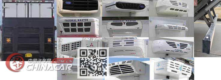 江淮牌HFC5311XLCP1K5H45S型冷藏车图片3