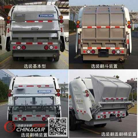 中联牌ZBH5081ZYSJXE6型压缩式垃圾车图片2