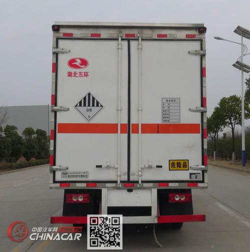 华通牌HCQ5046XZWBJ6型杂项危险物品厢式运输车图片4