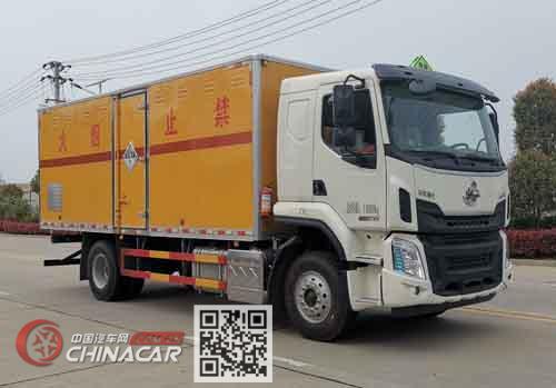 华通牌HCQ5187XZWLZ6型杂项危险物品厢式运输车图片1