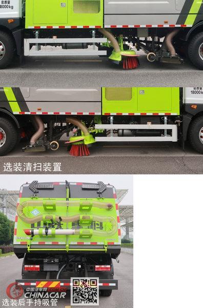 中联牌ZBH5184TXCEQE6NG型吸尘车